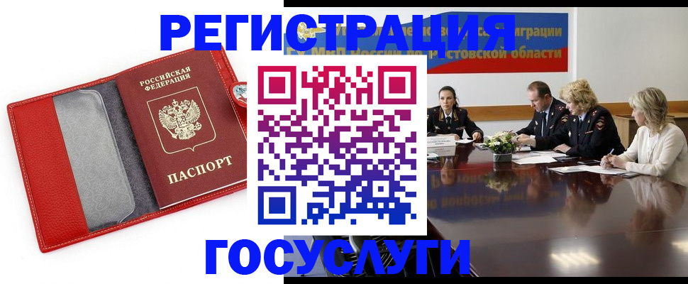 прописка поиск в Среднеуральске